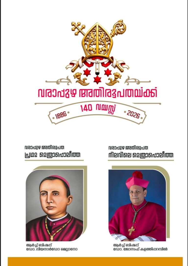 Celebrating the 140th Anniversary Jubilee